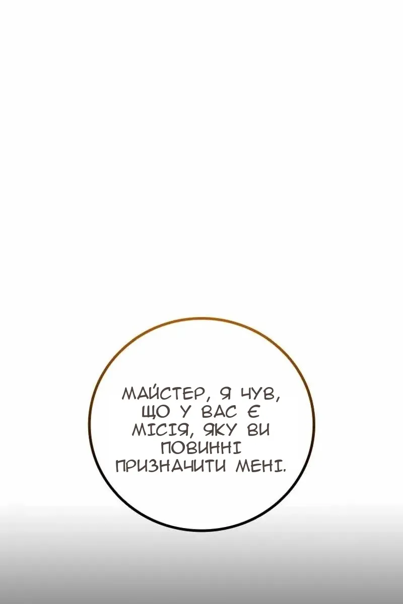 Сторінка 49