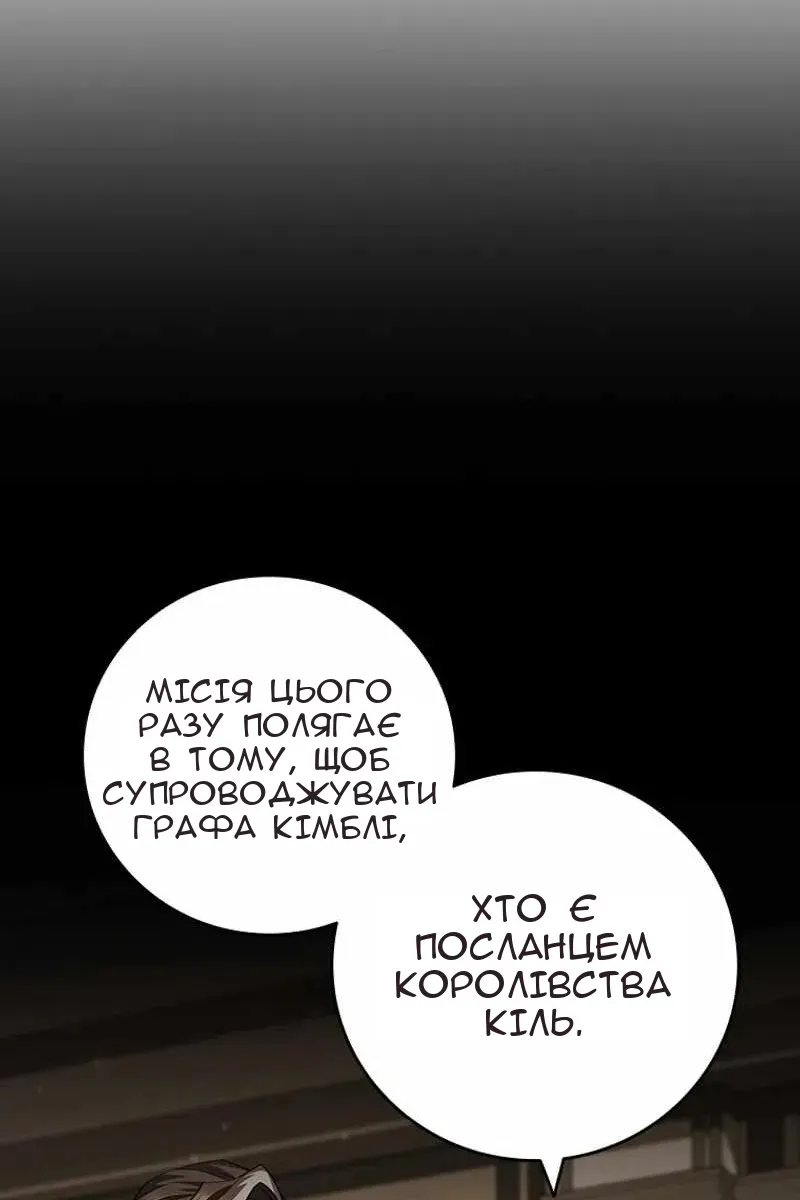 Сторінка 50