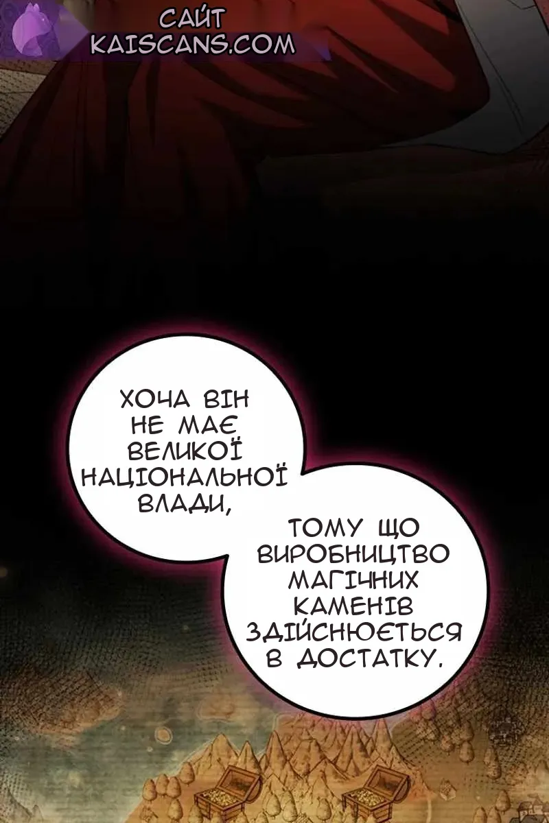 Сторінка 52
