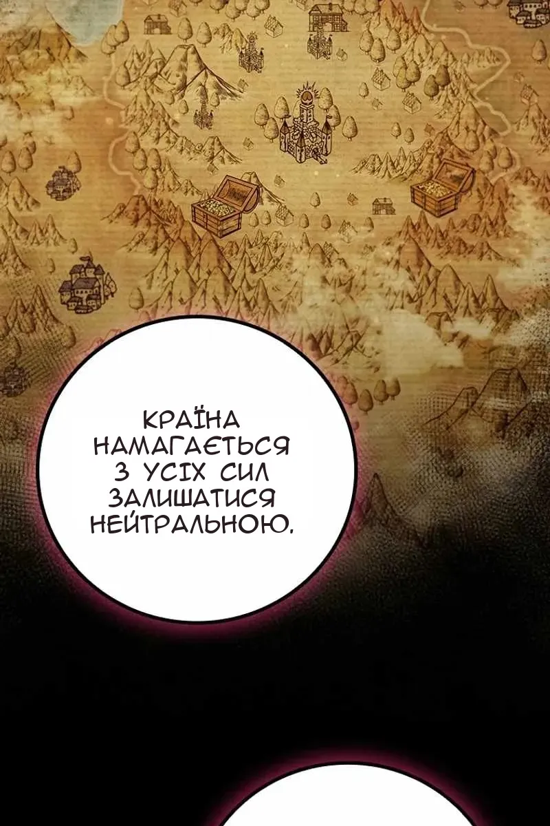 Сторінка 53