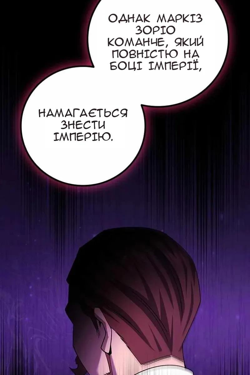 Сторінка 54
