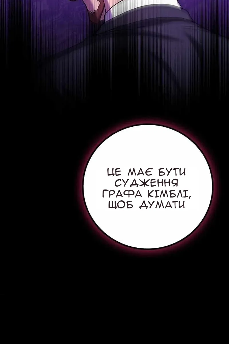 Сторінка 55