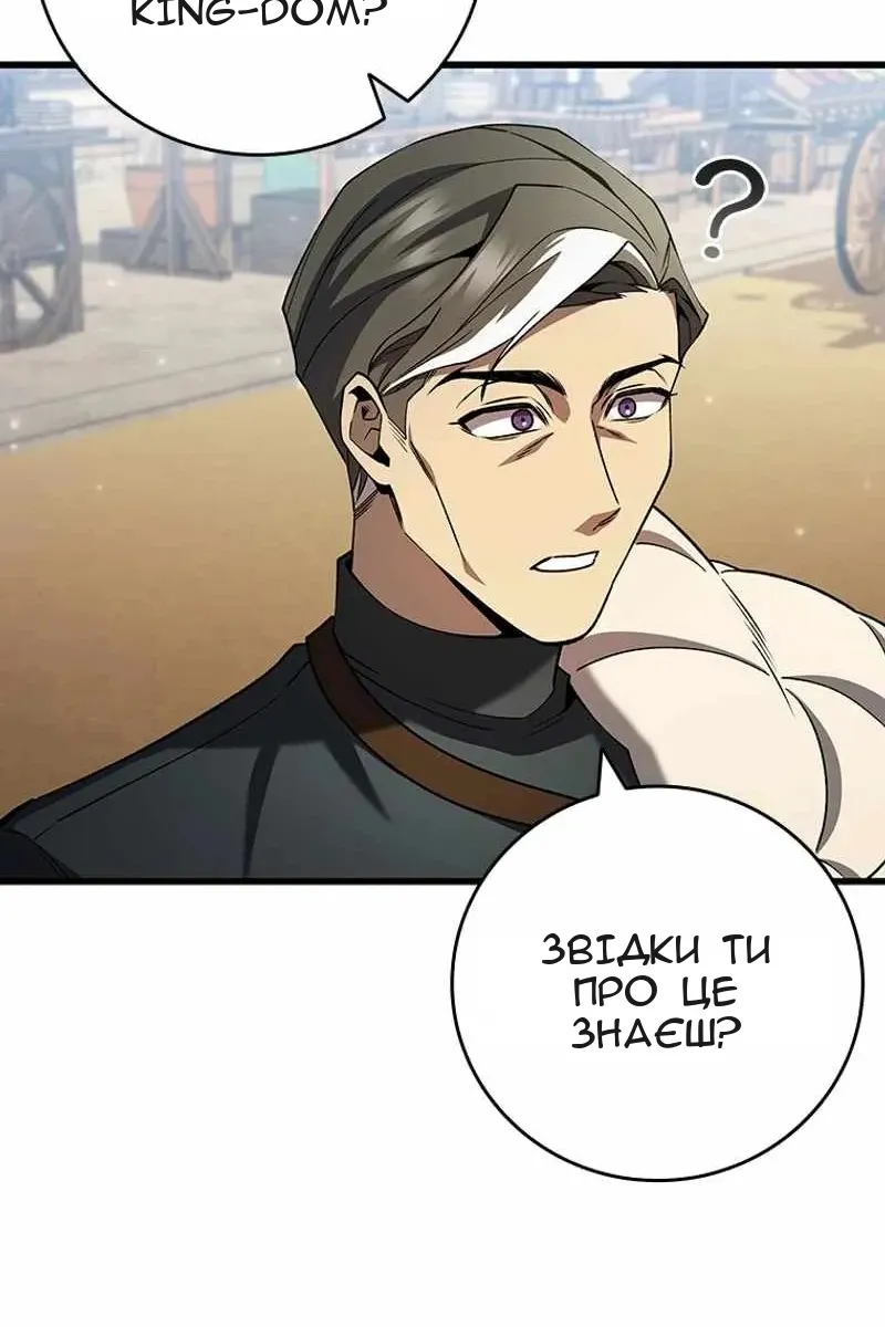 Сторінка 63