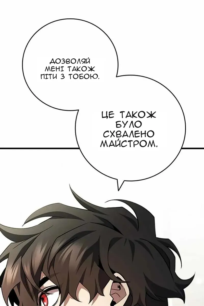 Сторінка 64