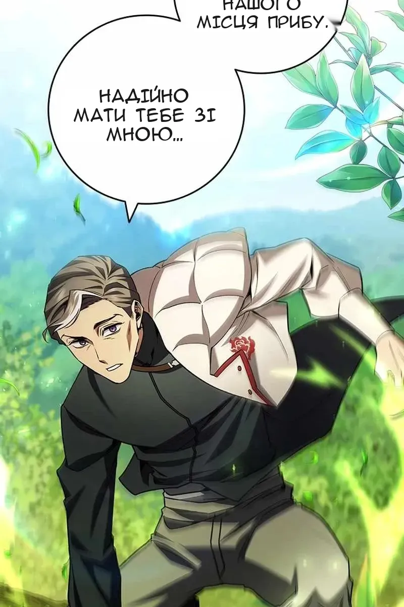 Сторінка 73