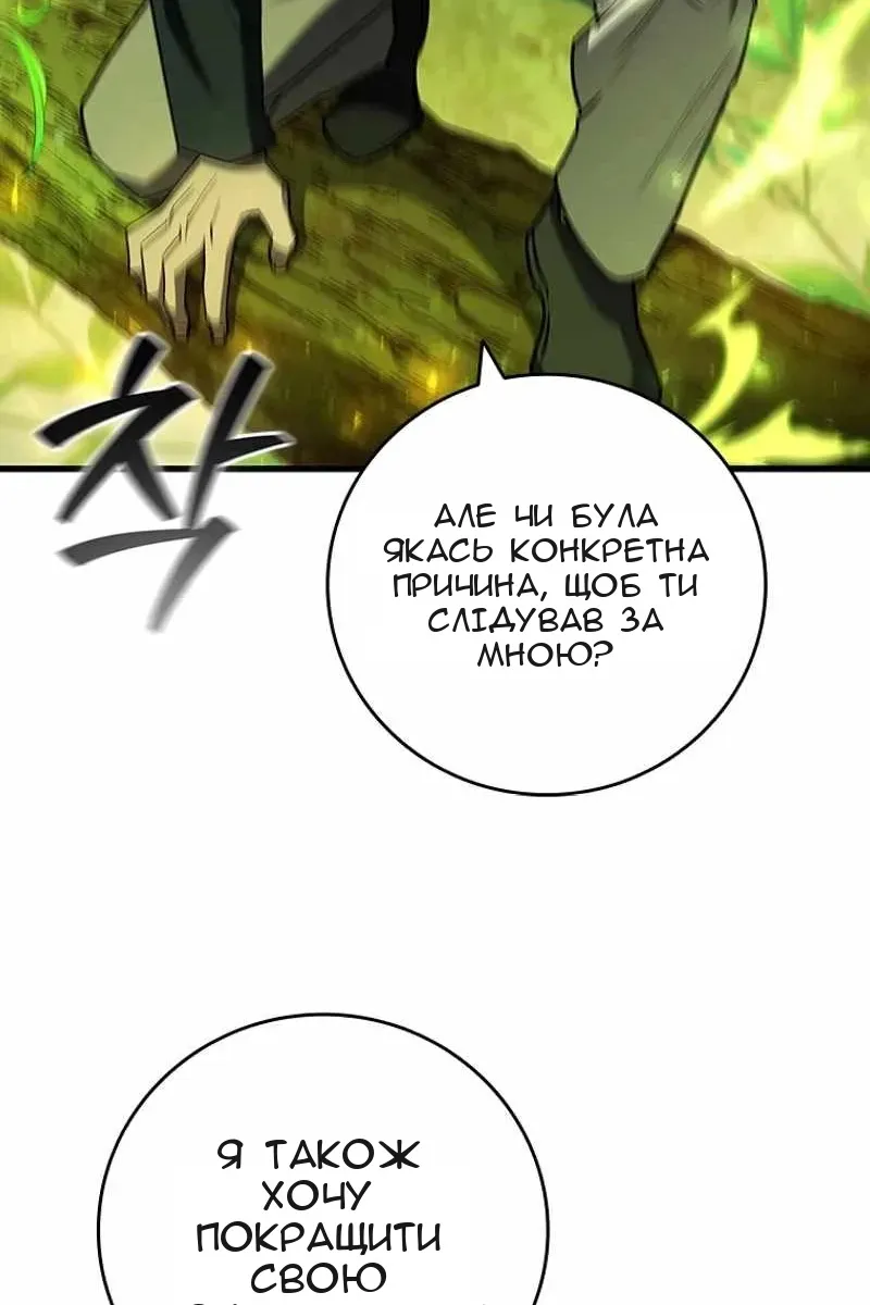 Сторінка 74