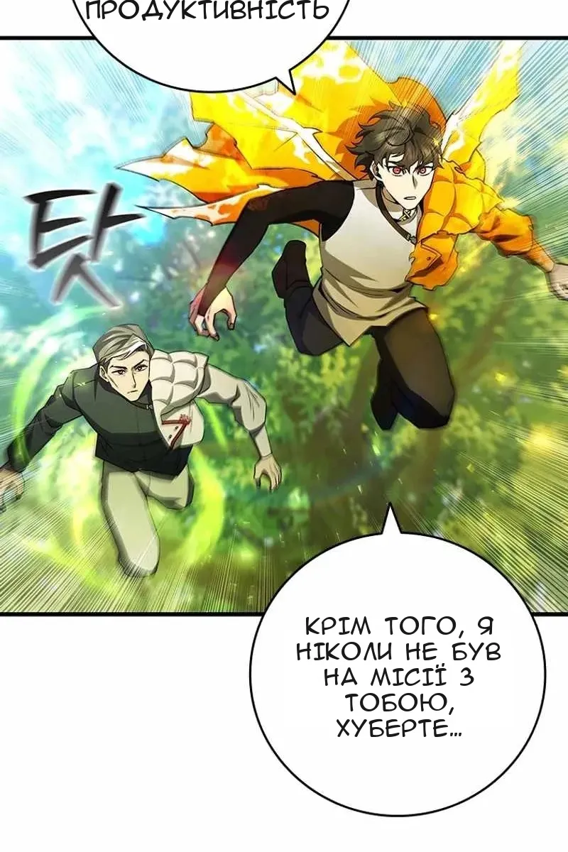 Сторінка 75