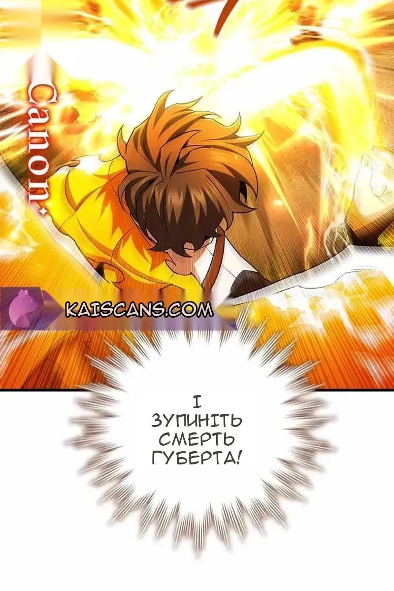 Сторінка 87