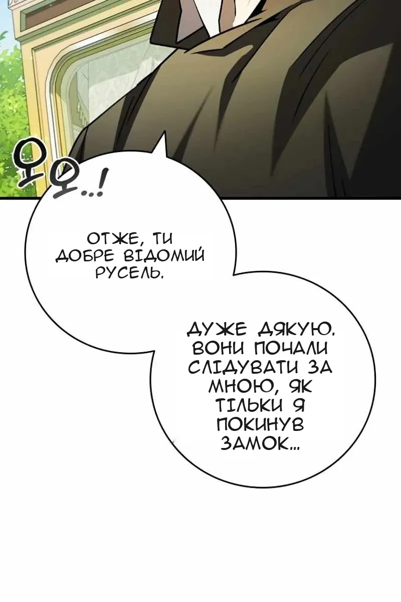 Сторінка 94