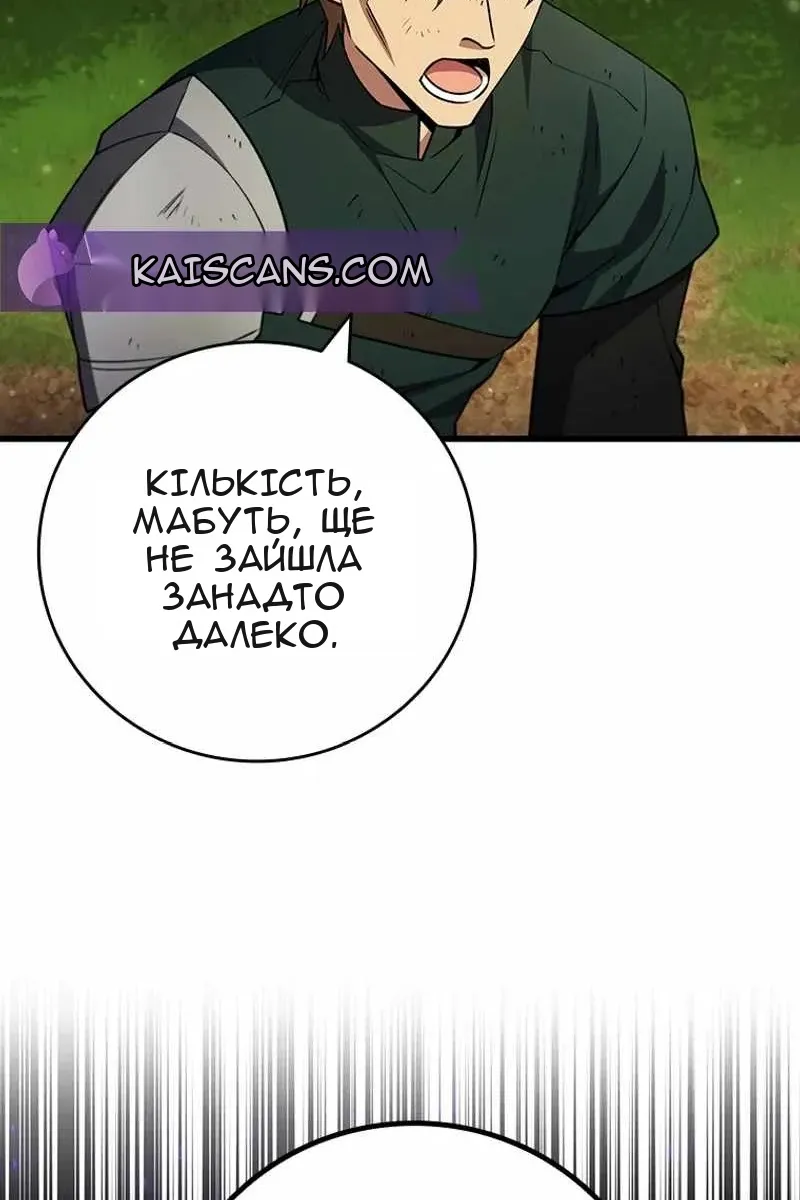 Сторінка 100