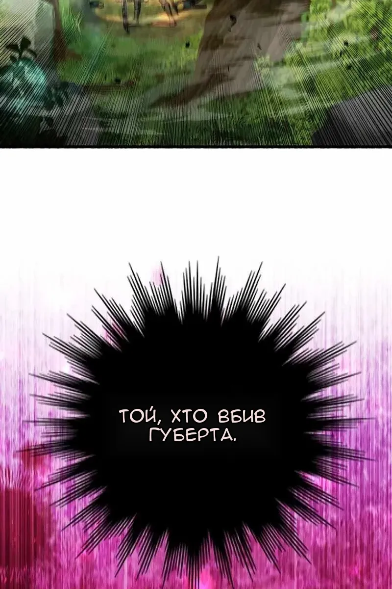 Сторінка 112
