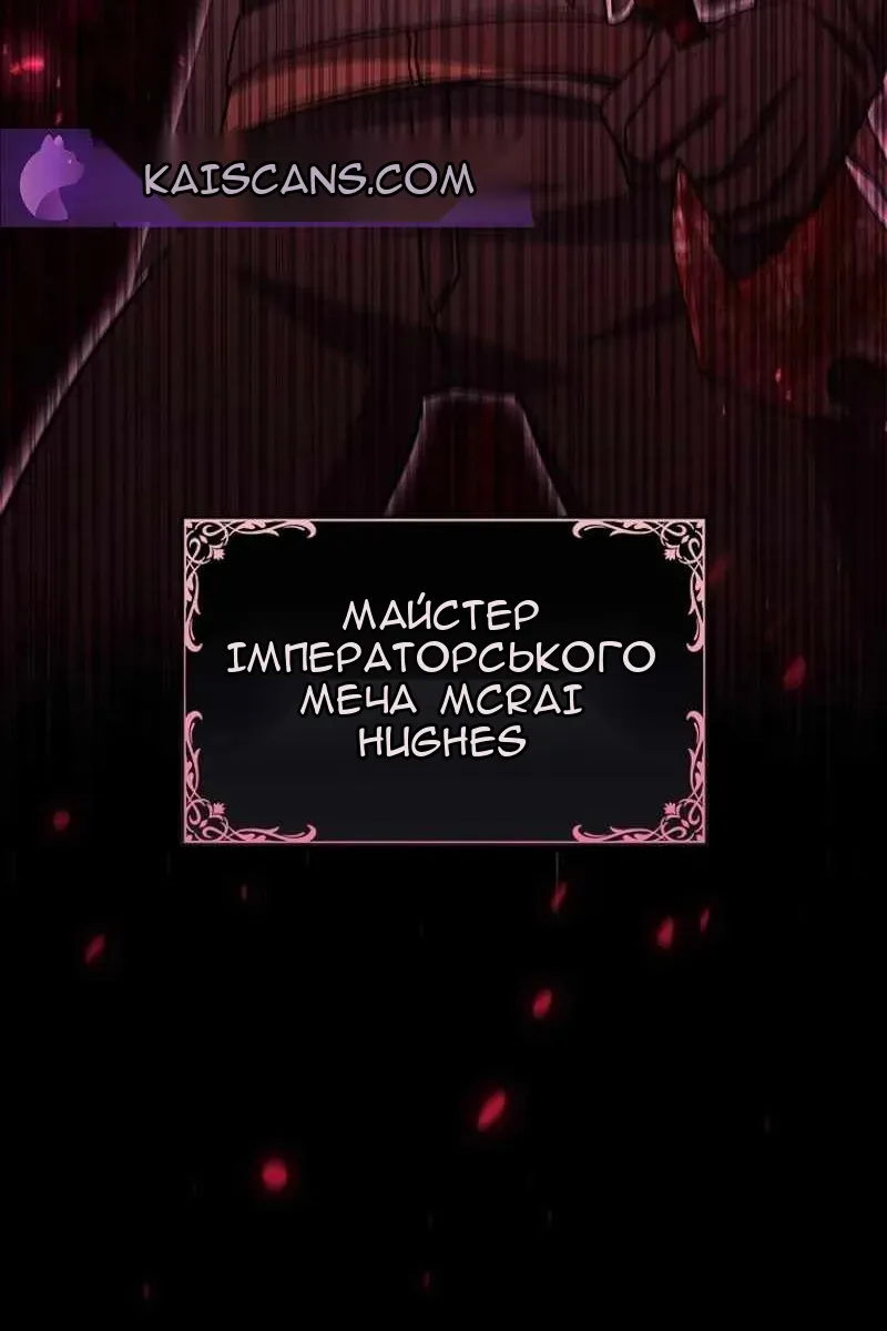 Сторінка 114