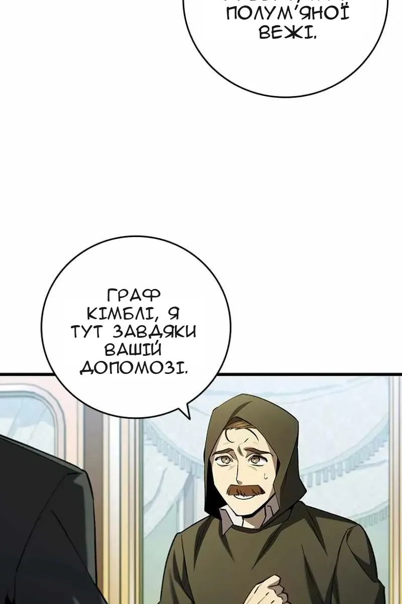 Сторінка 9
