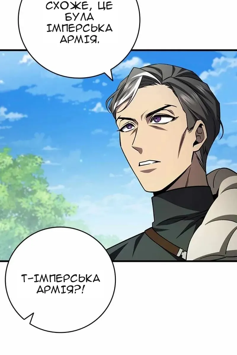 Сторінка 12