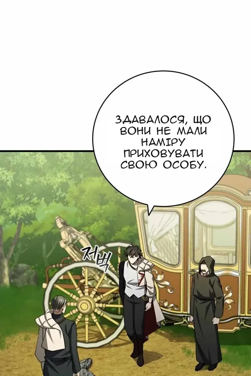 Сторінка 13