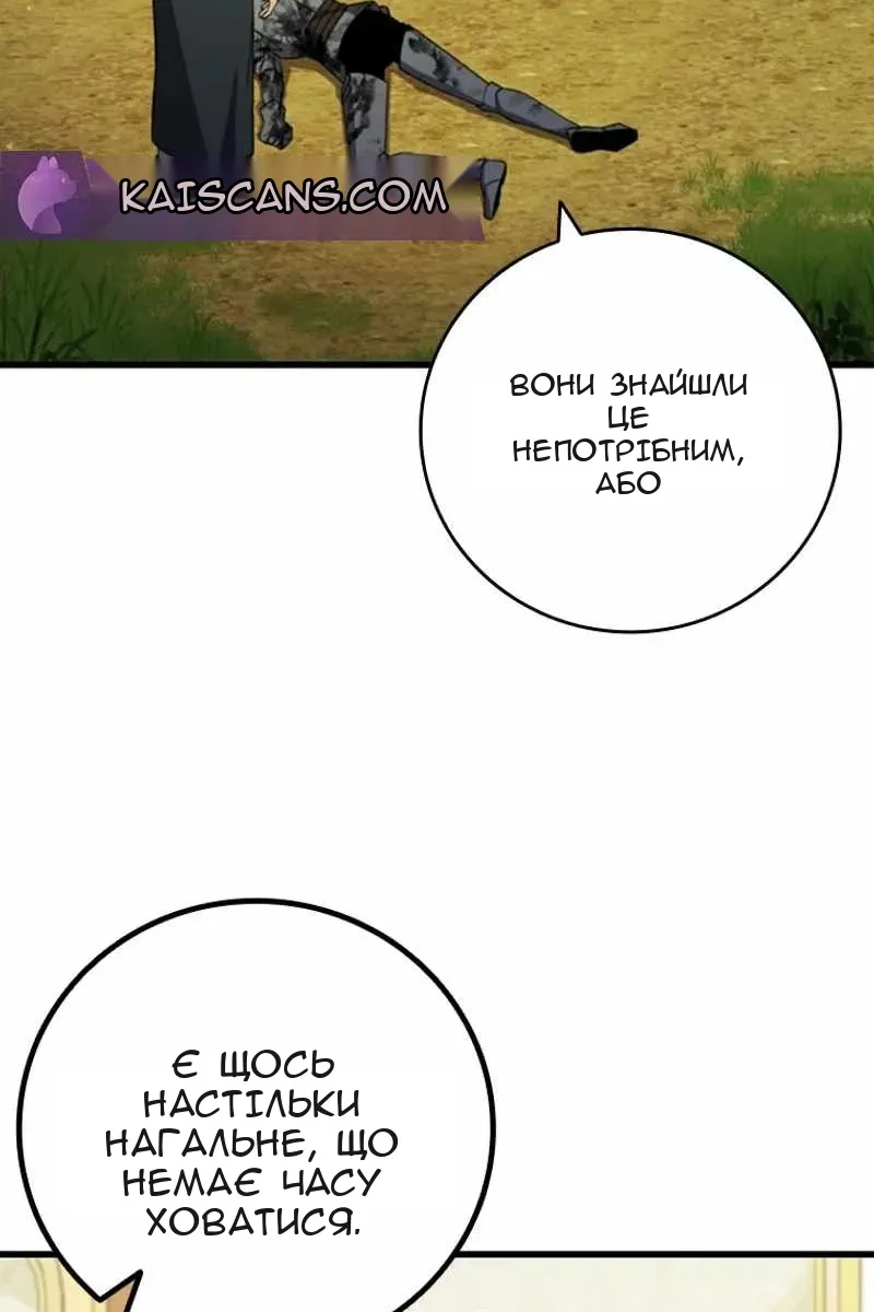 Сторінка 14