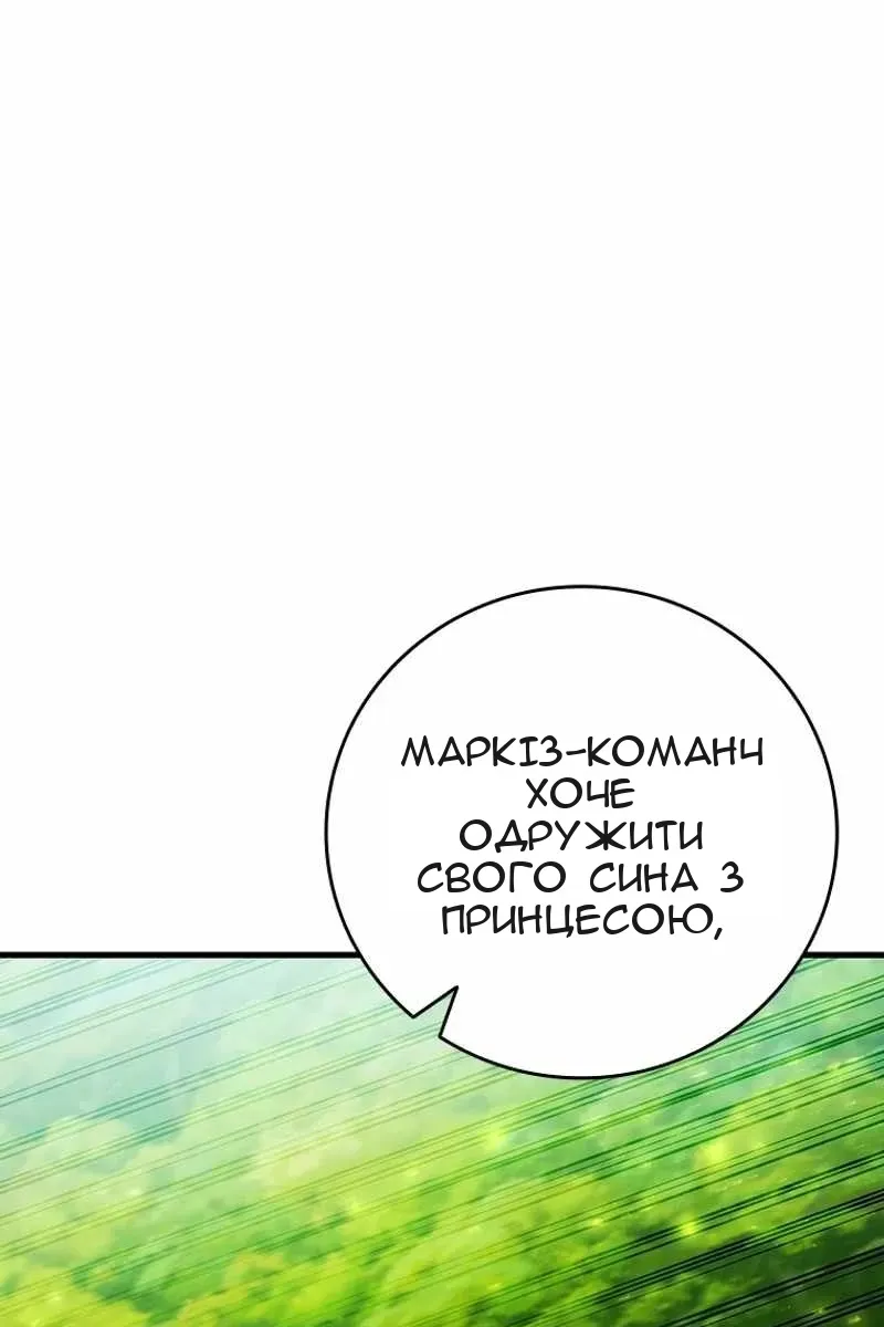 Сторінка 23