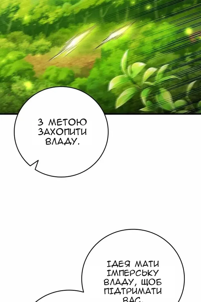 Сторінка 24