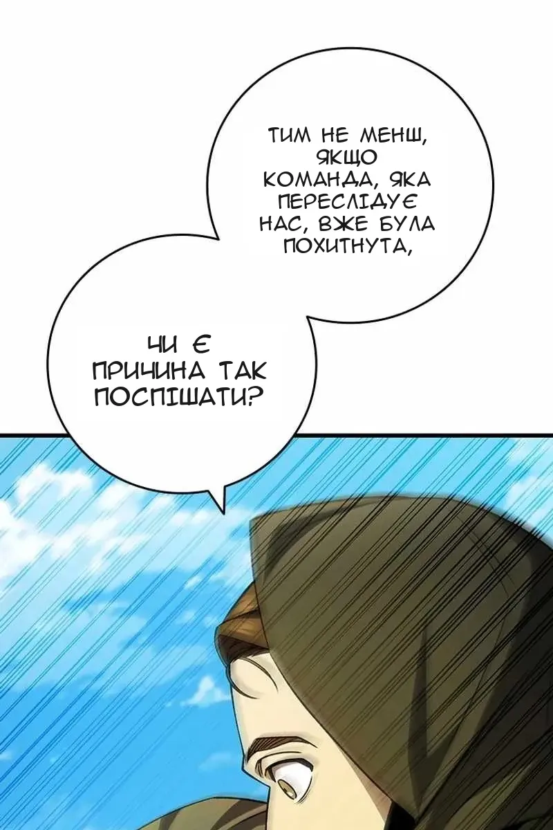 Сторінка 26