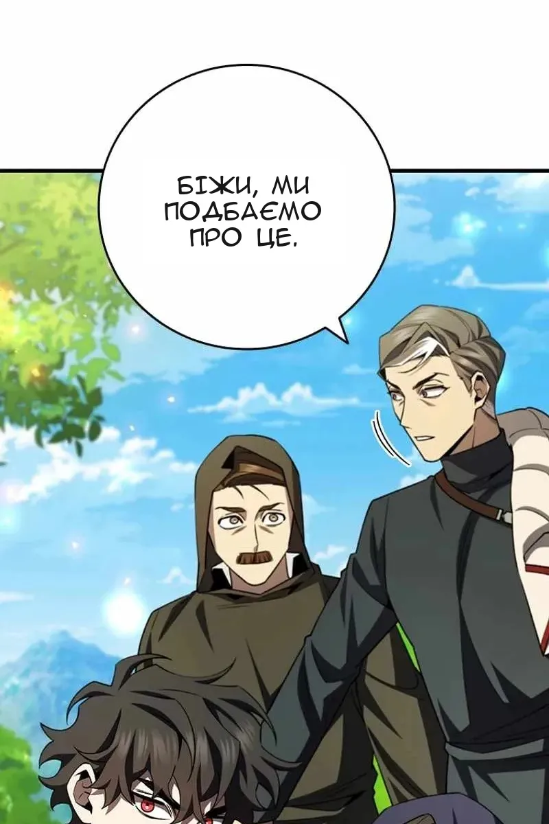Сторінка 37