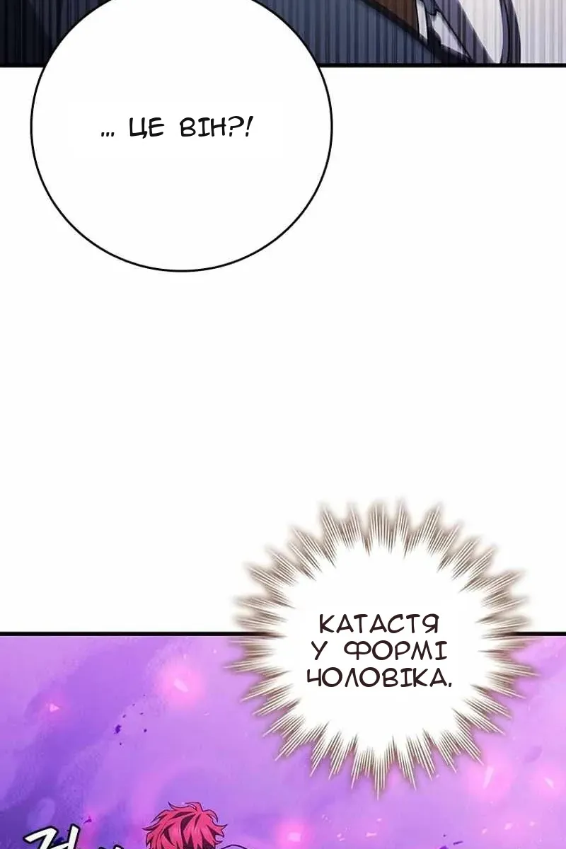 Сторінка 41