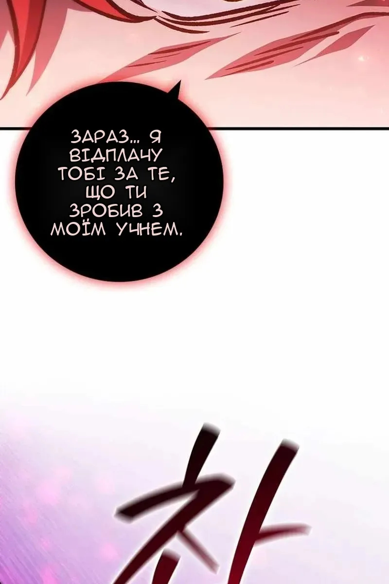 Сторінка 49