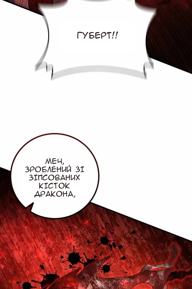 Сторінка 75