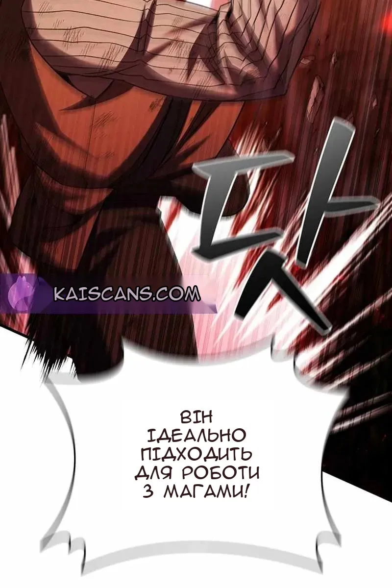 Сторінка 78