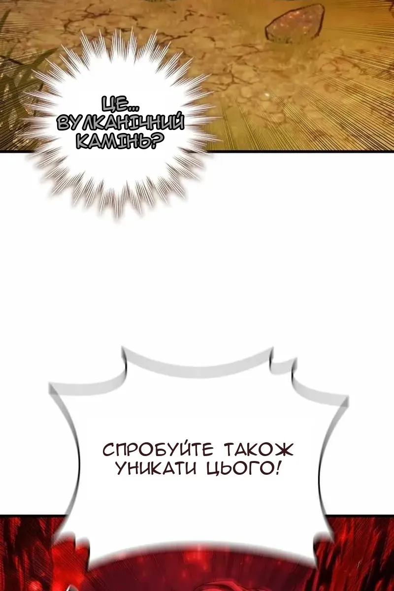 Сторінка 83