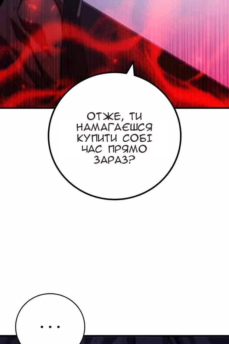 Сторінка 89