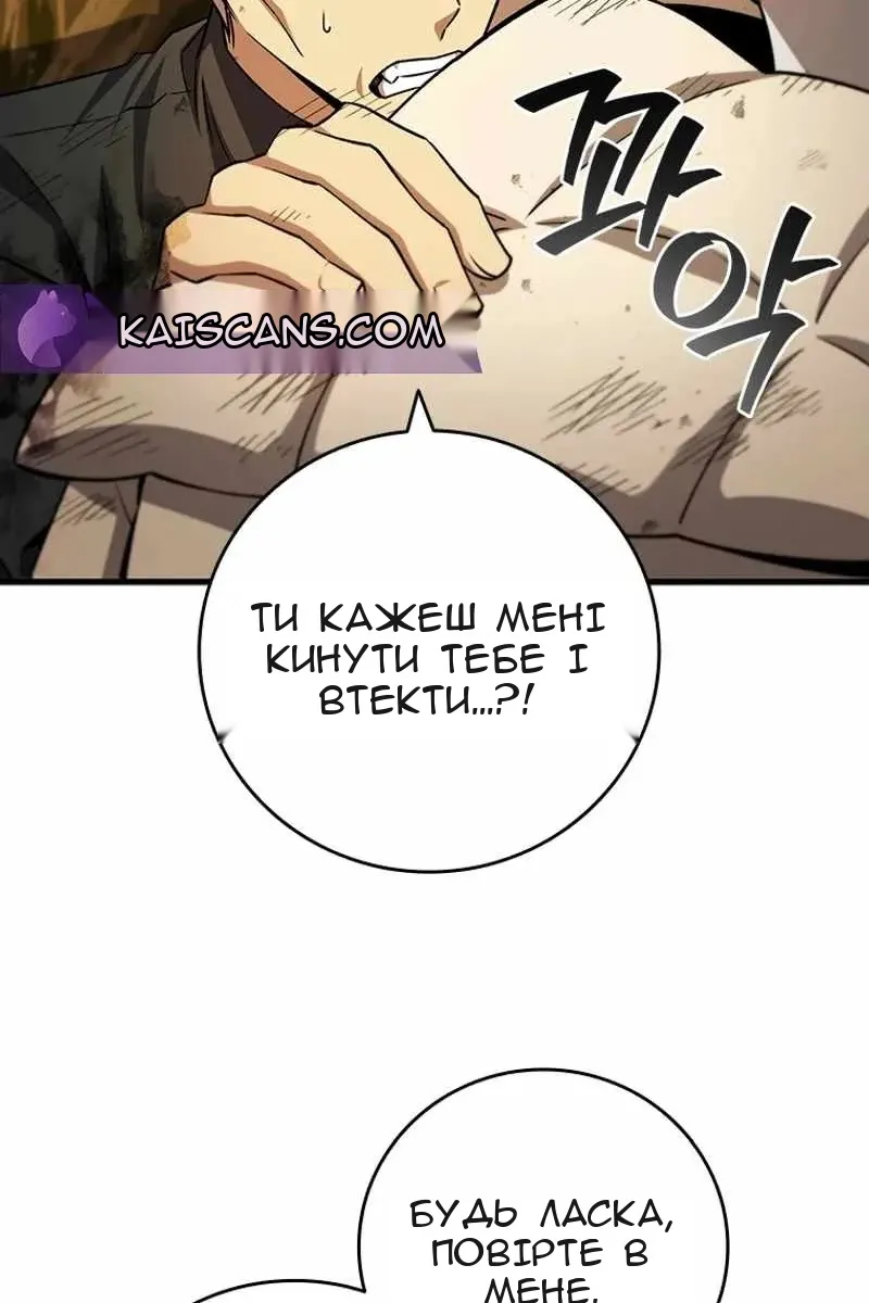 Сторінка 93
