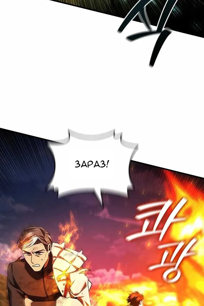 Сторінка 100