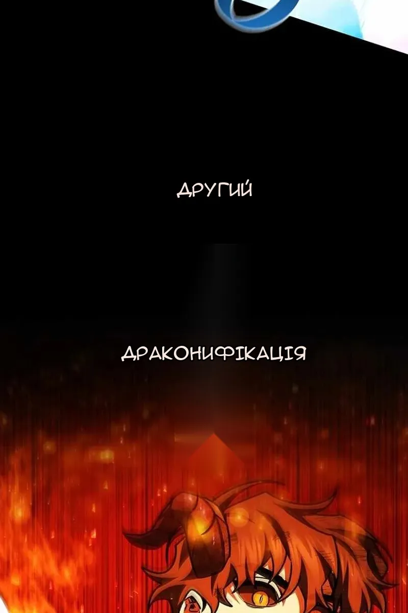 Сторінка 105