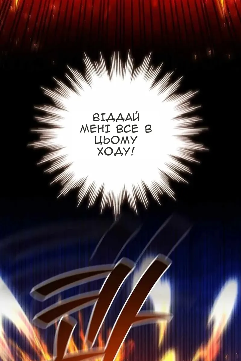 Сторінка 108