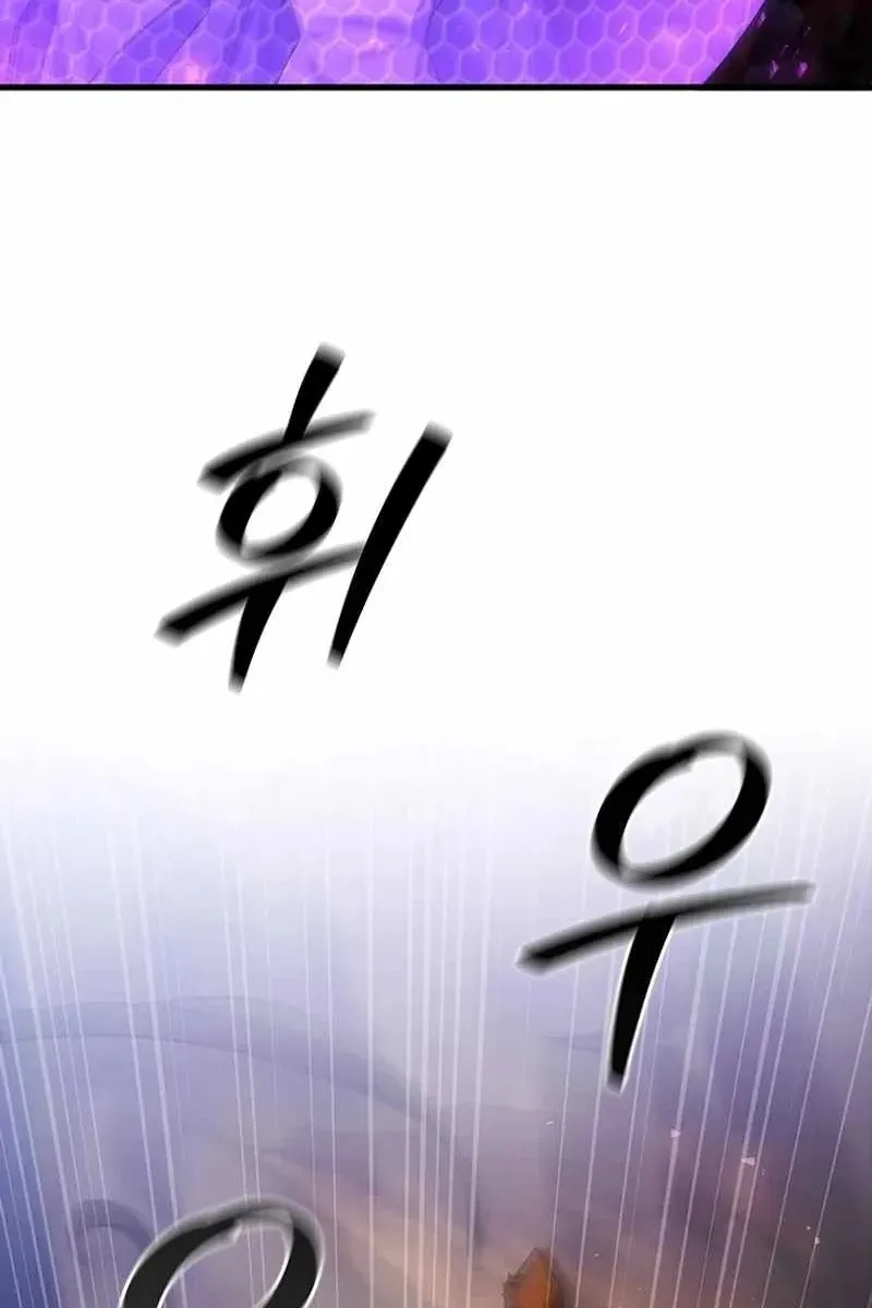 Сторінка 112