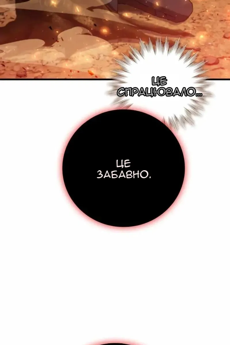 Сторінка 116