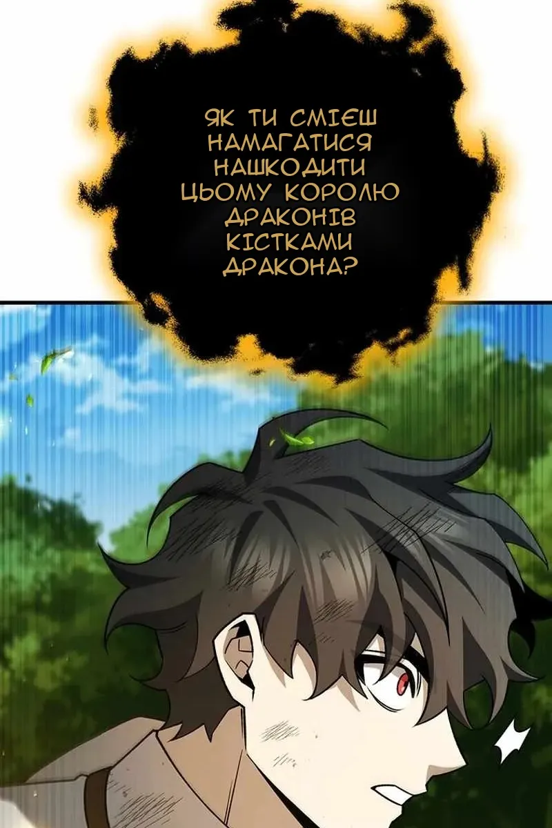 Сторінка 122