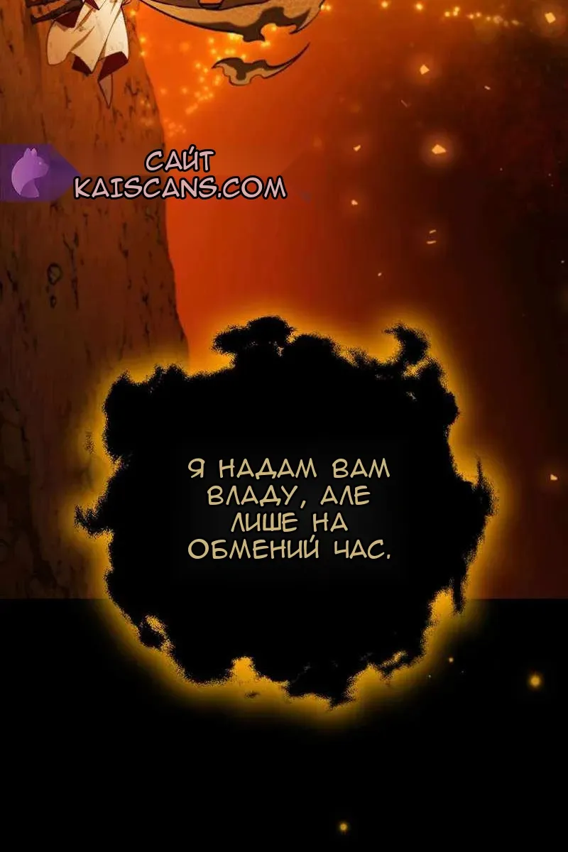 Сторінка 5