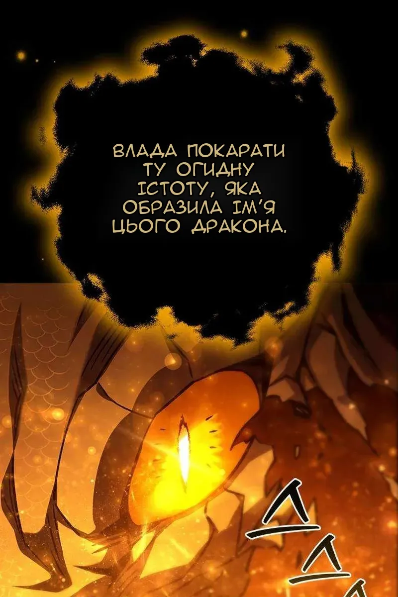 Сторінка 6