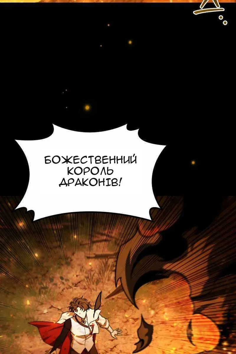 Сторінка 7