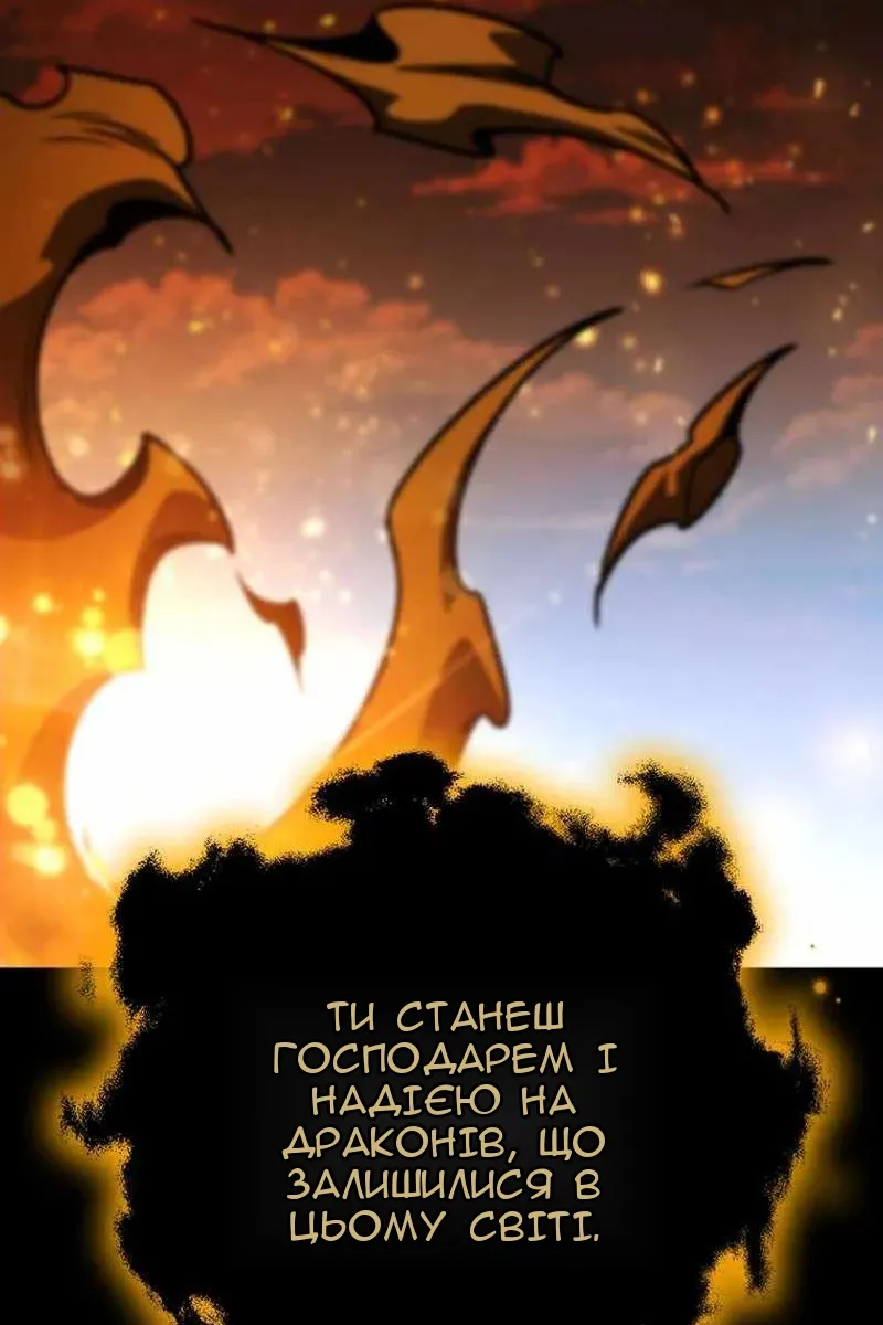 Сторінка 10