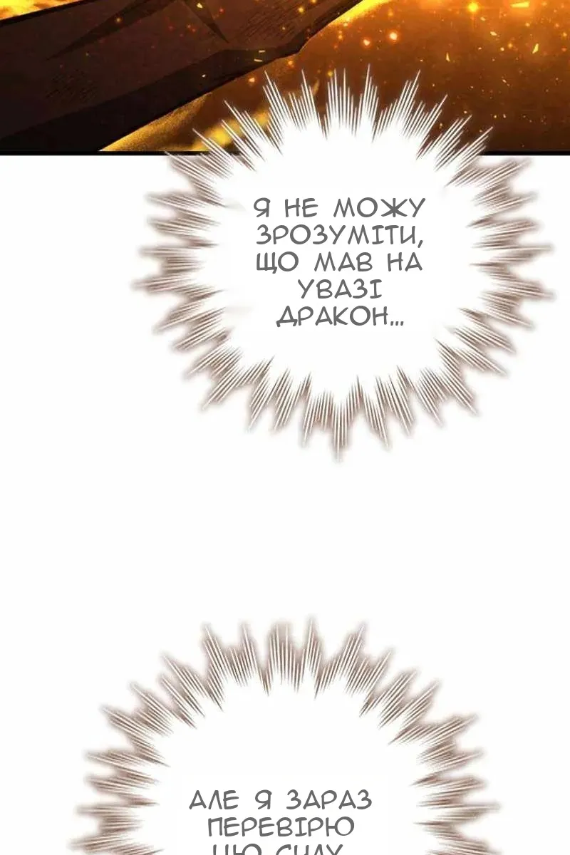 Сторінка 15