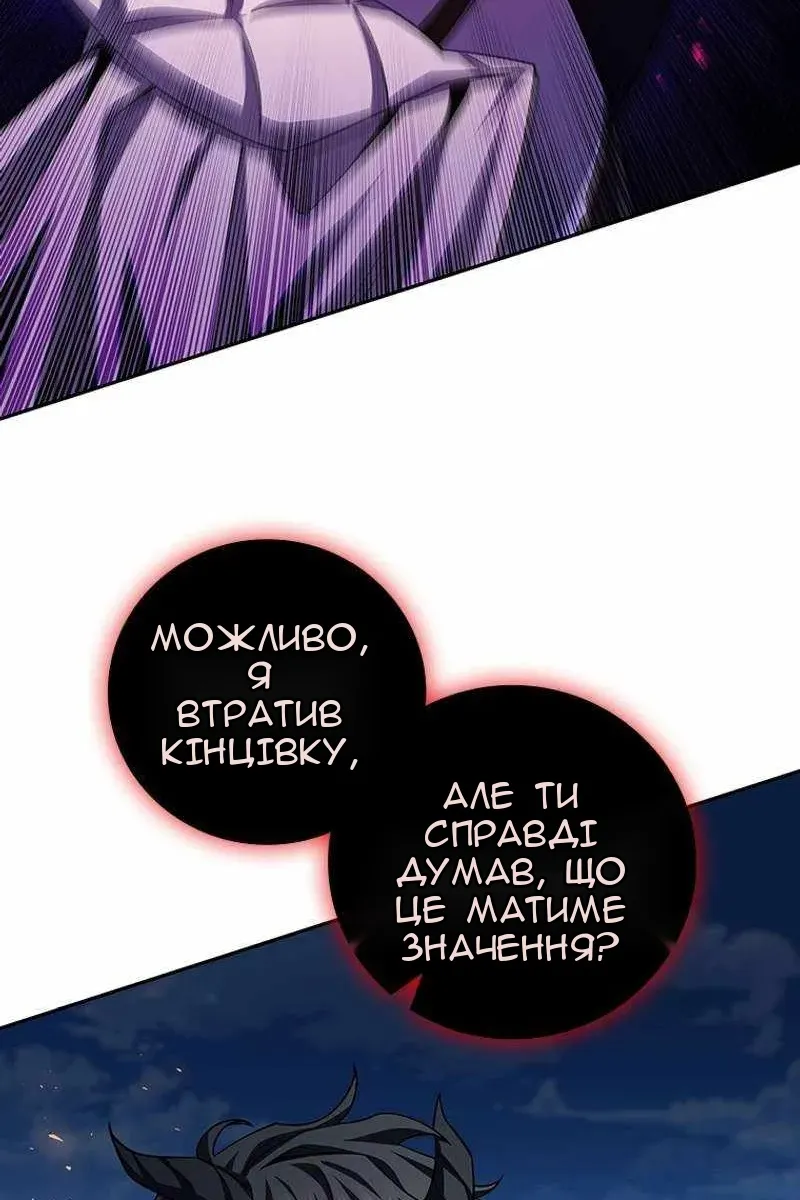 Сторінка 30
