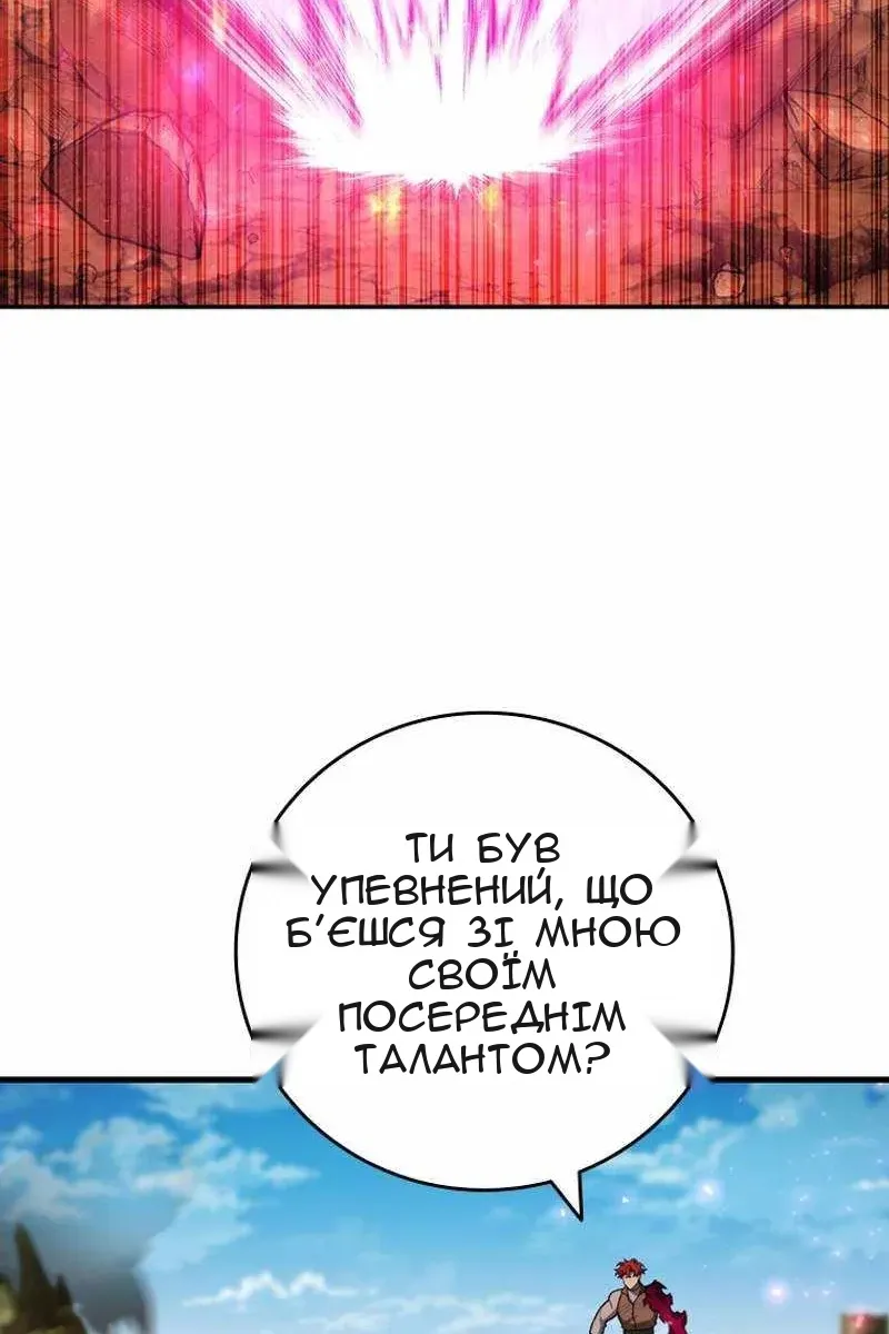 Сторінка 53