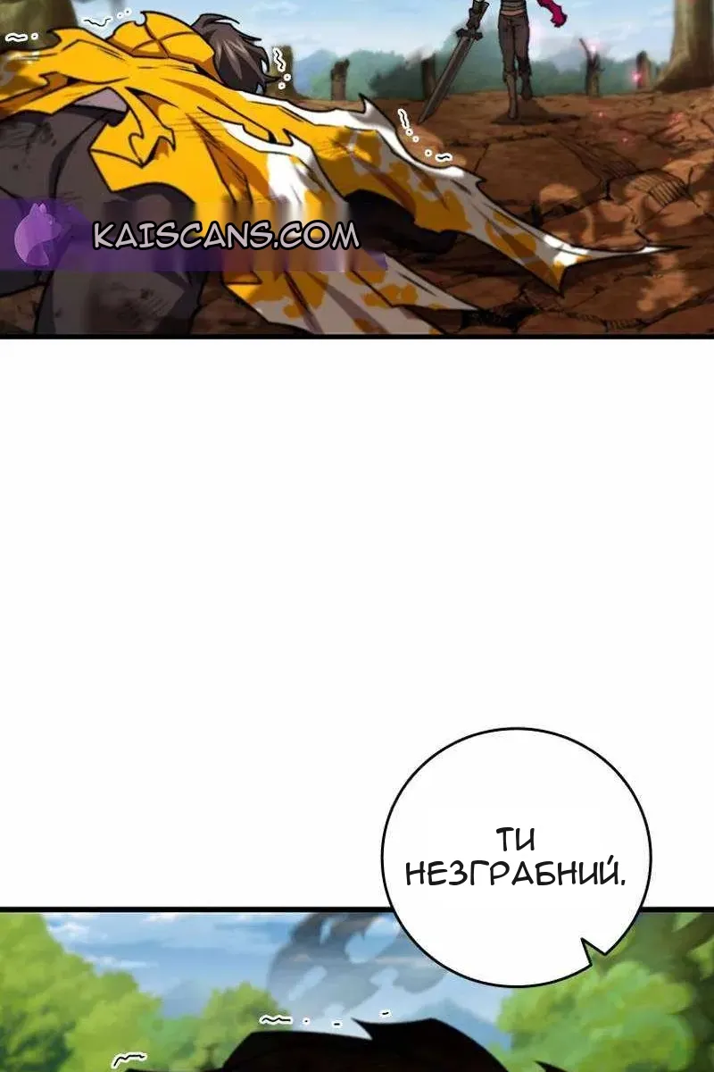 Сторінка 54
