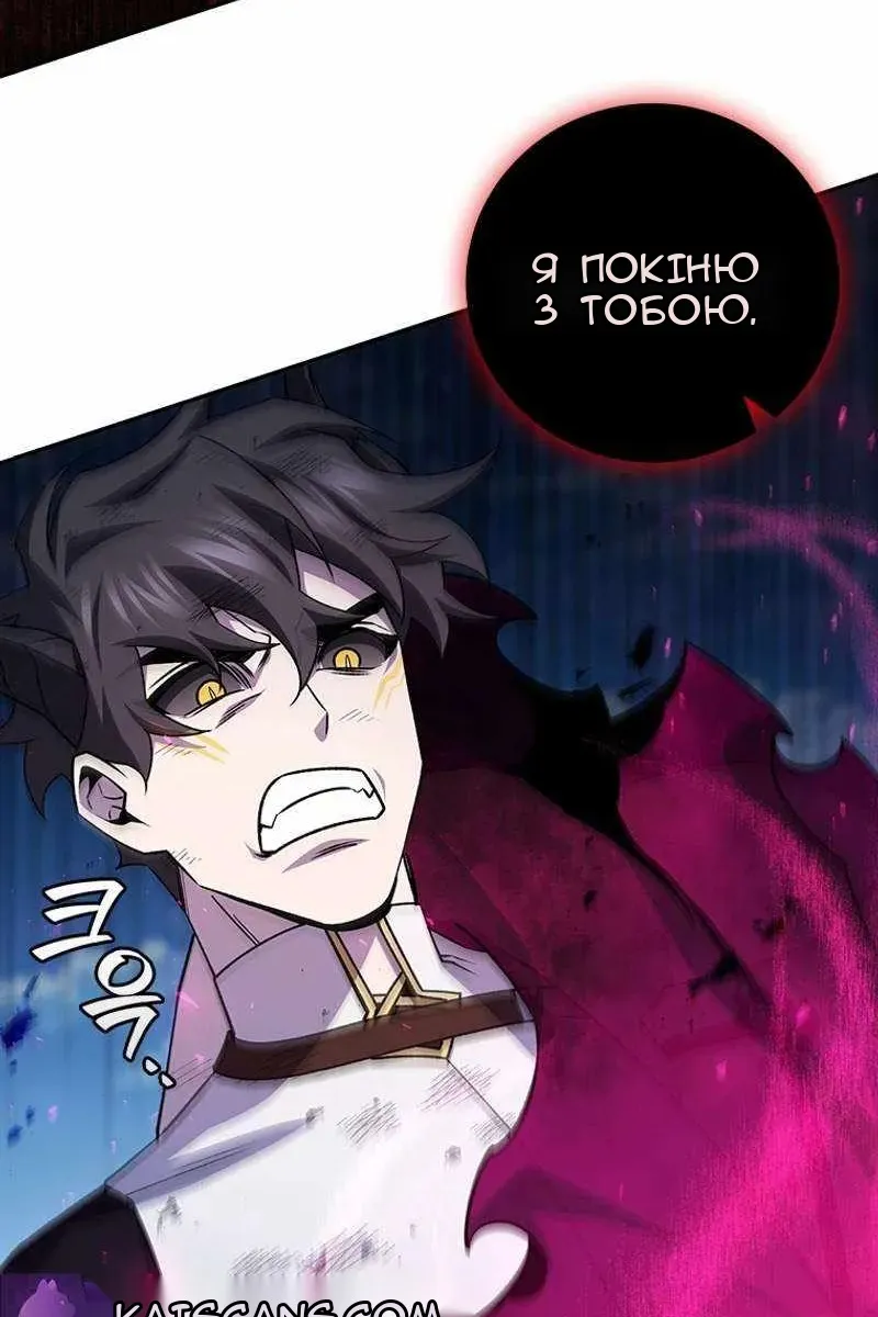 Сторінка 96