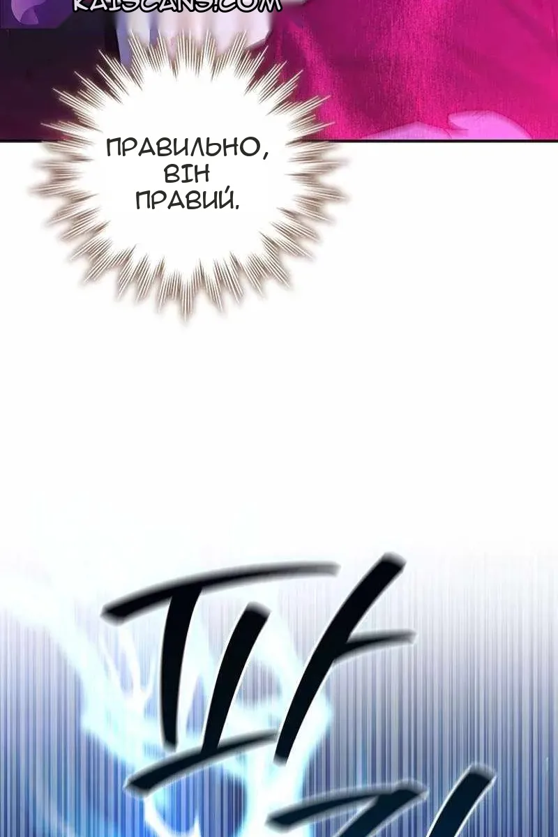 Сторінка 97