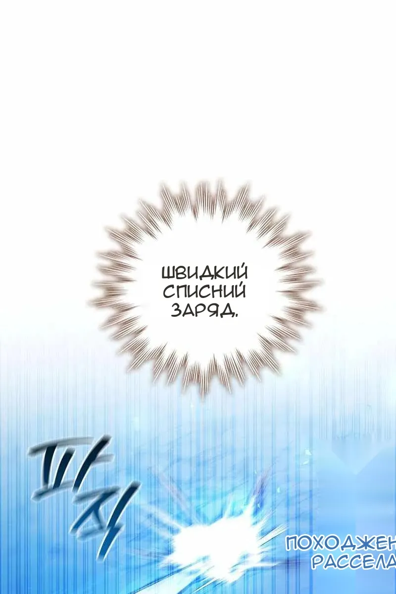 Сторінка 107