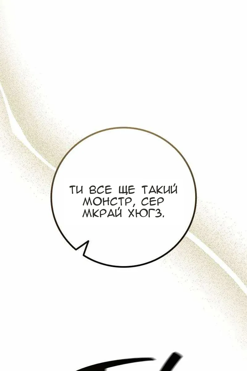 Сторінка 120