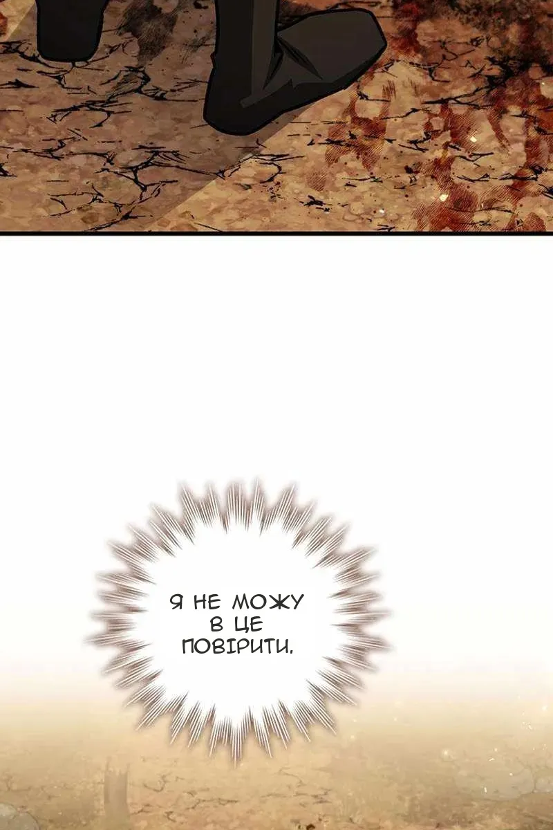 Сторінка 128